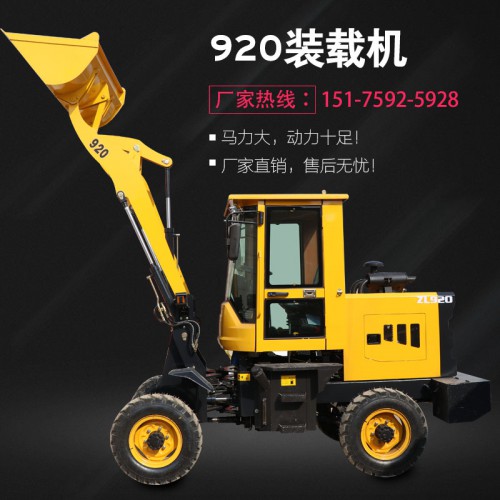 小型裝載機鏟車