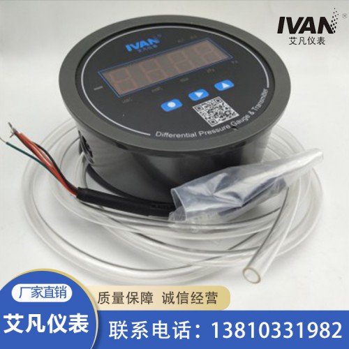 數顯差壓表