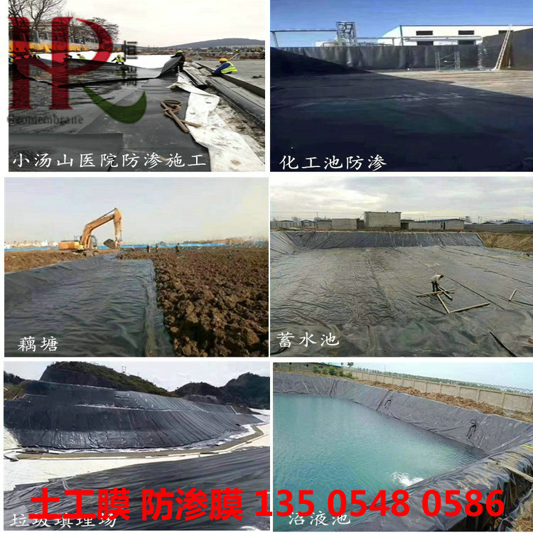 屯昌縣公路專用400g長絲土工布 化工倉庫堆放區防滲膜 固廢防滲膜報價 固廢填埋防滲膜