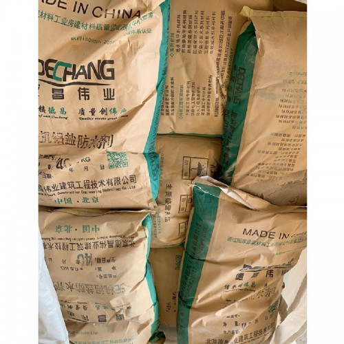 無機鋁鹽防水劑