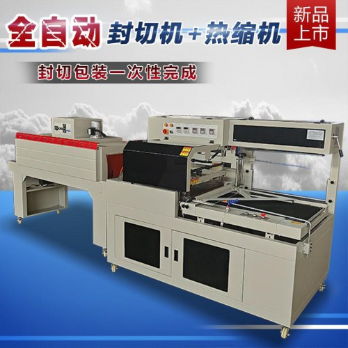 飼料磚包裝機 熱收縮機