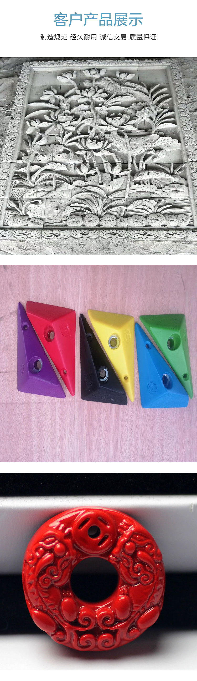 模具硅膠長圖_04