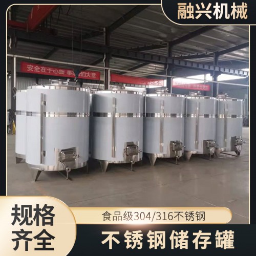 不銹鋼酒罐 白酒儲(chǔ)存容器 立式常壓儲(chǔ)罐 不銹鋼真空罐