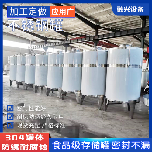 臥式運(yùn)輸罐 304白鋼儲(chǔ)存罐 10噸50噸不銹鋼酒罐制造廠家