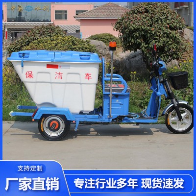 保潔車(chē) 人力保潔車(chē) 環(huán)衛(wèi)保潔車(chē) 快速保潔車(chē)