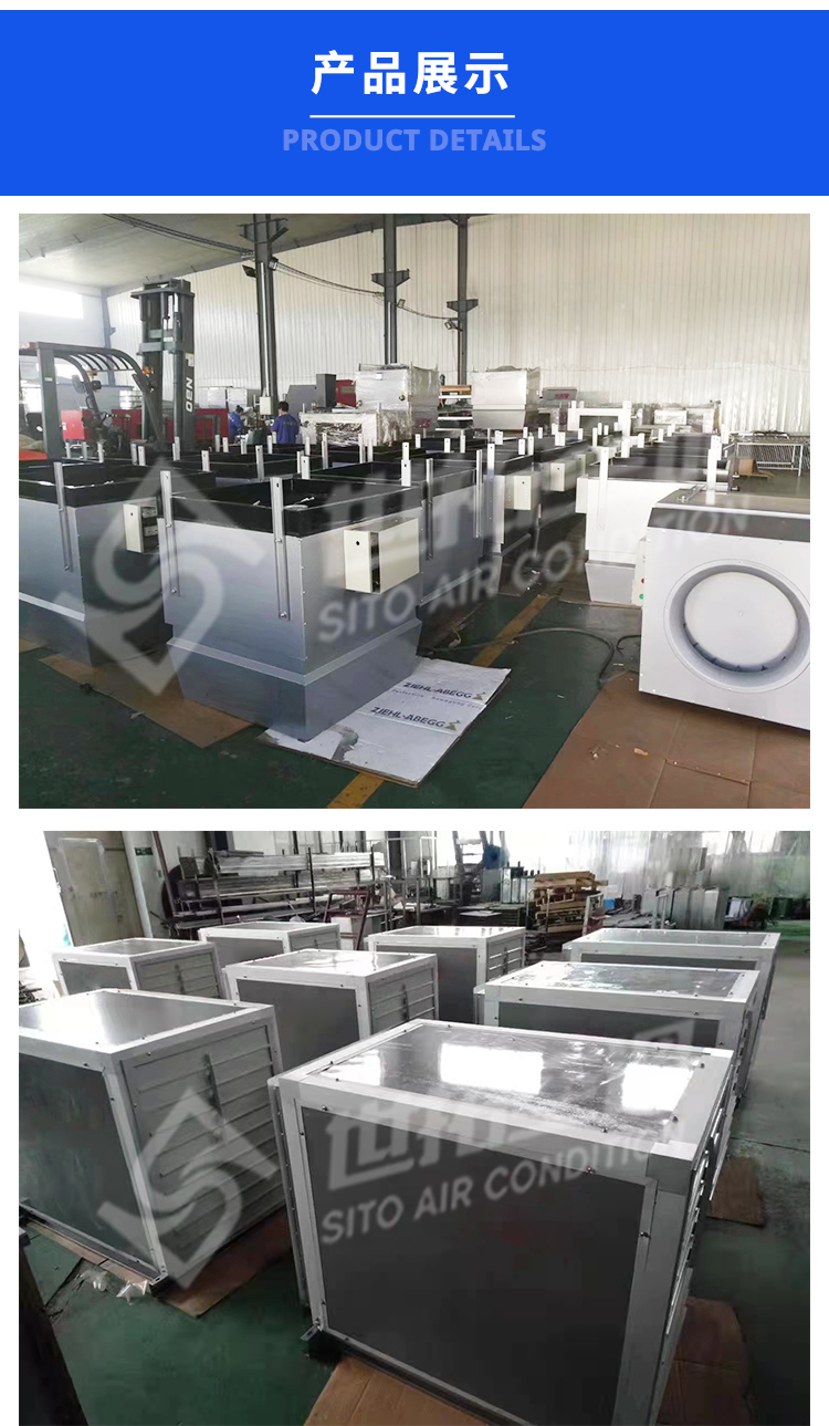 高大空間加熱設備_06