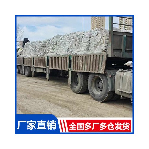 自流平復合水泥