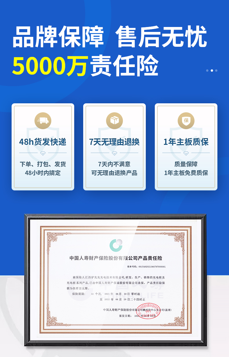 1ZA3-1自營店鋪_12