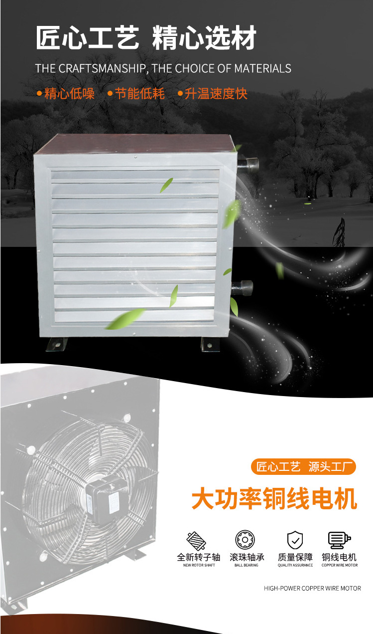 暖風(fēng)機型號參數(shù)