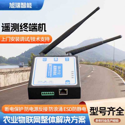 遙測終端機(jī)