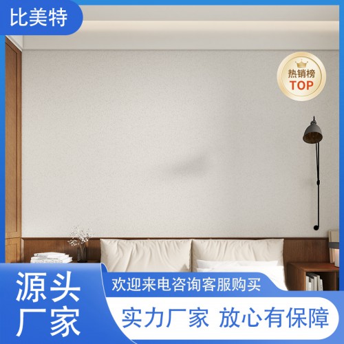 愛丁堡墻紙墻布